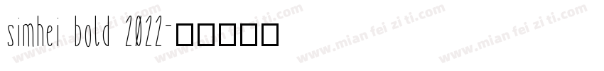 simhei bold 2022字体转换